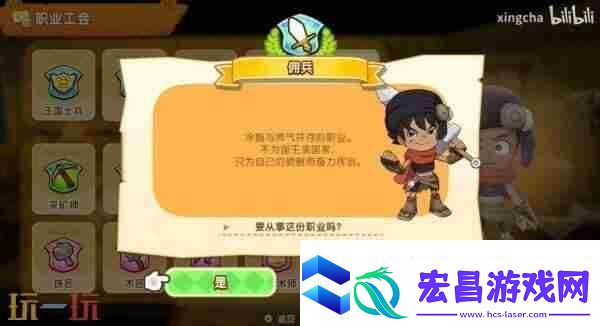 战鼓啪嗒砰switch发售时间