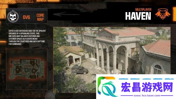 使命召唤