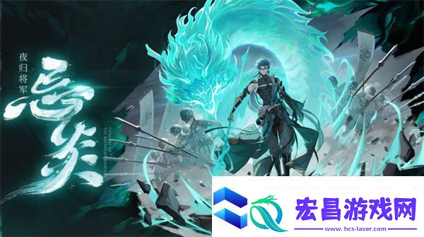 鸣潮2.3复刻卡池抽取指南