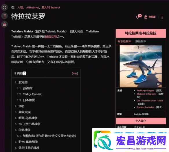 玩热梗、搞抽象AIGC如何在互联网扎根