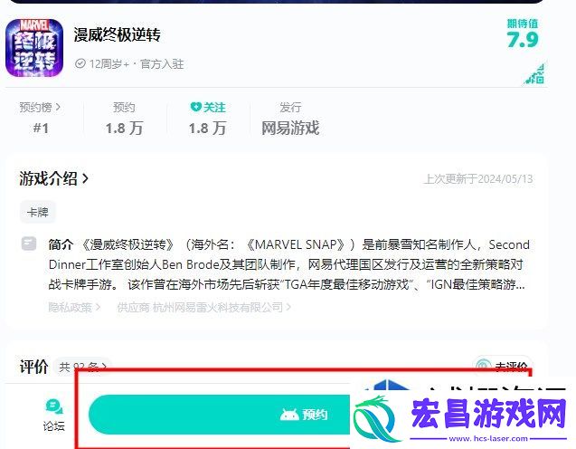 如何快速了解游戏详情