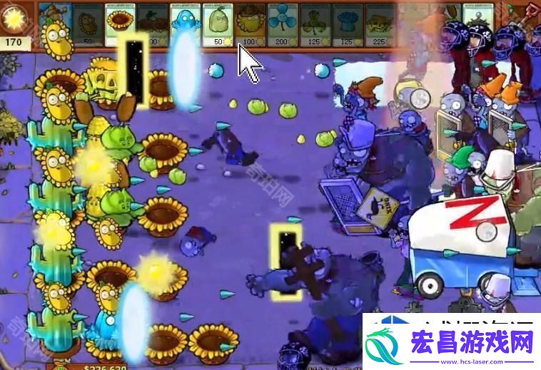 植物大战僵尸杂交版