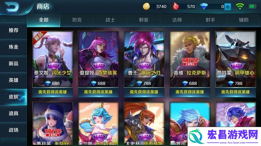 疾行技能搭配策略-战斗效能大提升