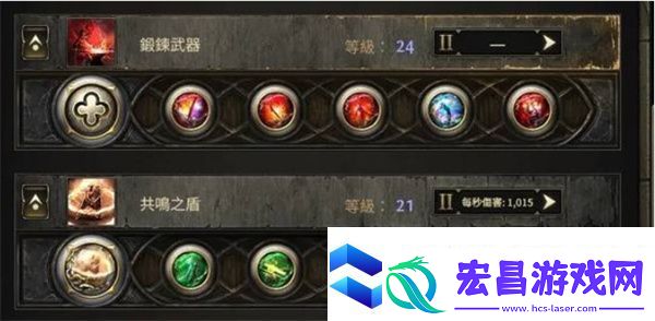 流放之路2铁匠打铁BD搭配指南