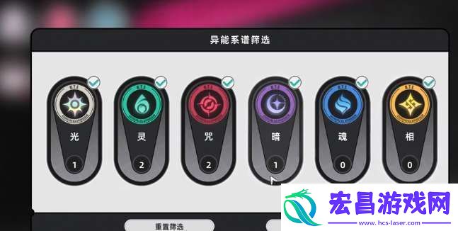 异环属性系统怎么玩