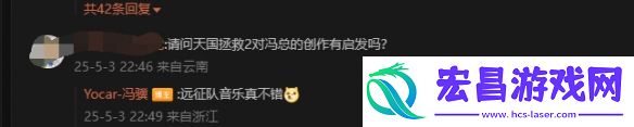 光与影原声音乐超1800万播放！荣登多个专辑榜首