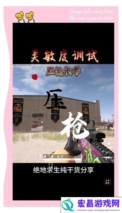 刺激战场深度解析-带你领略枪战生存的魅力