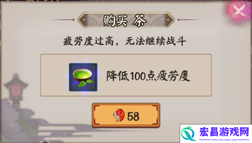 征服鬼王的终极策略