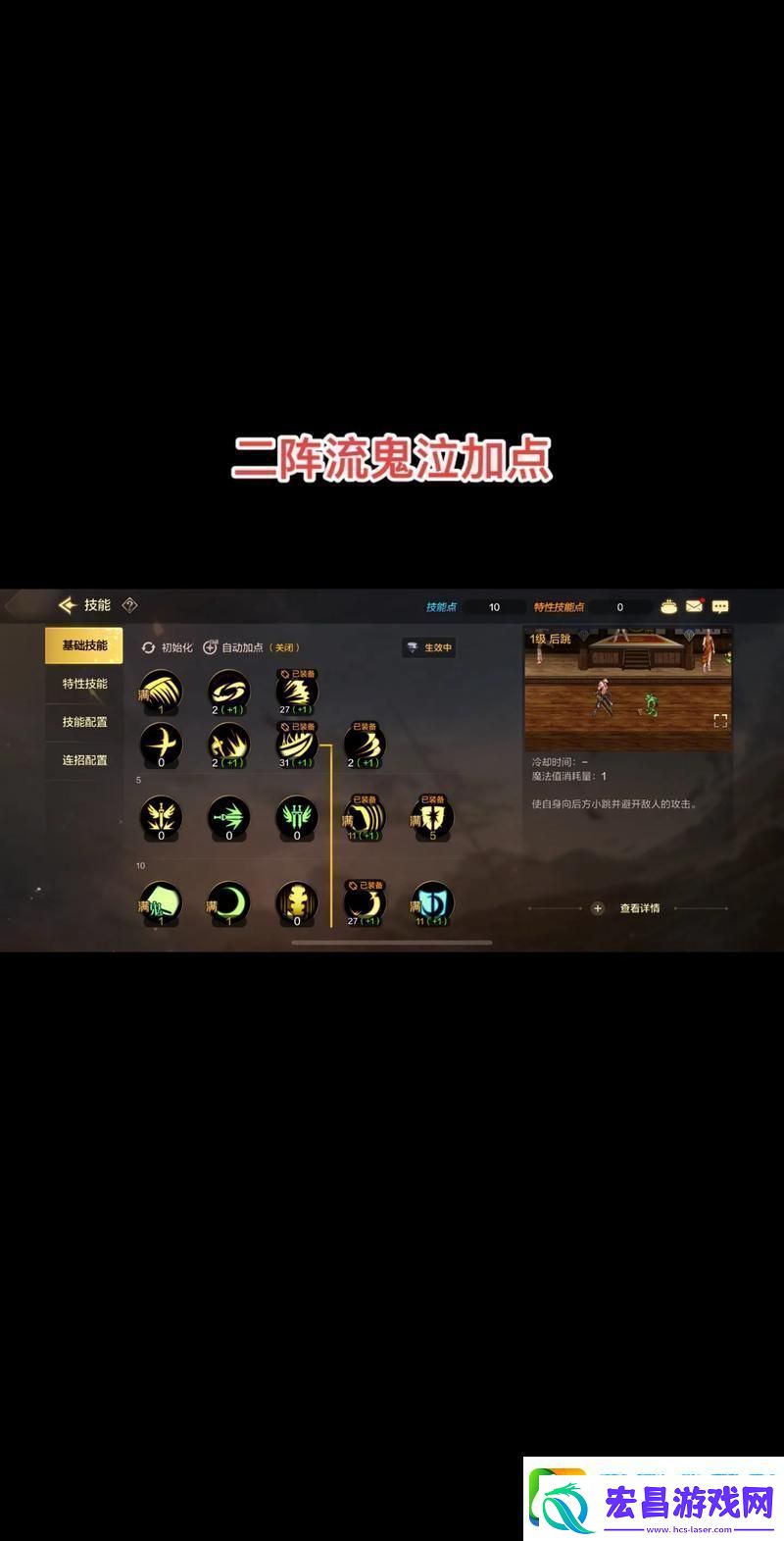 DNF迷你鬼泣宠物