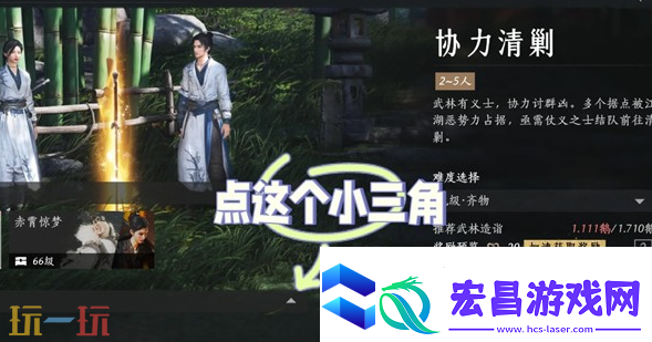 燕云十六声外观券怎么快速获得