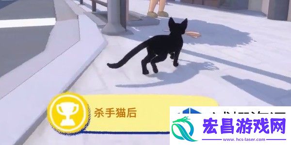 如何将杀手猫塑造成城市之星