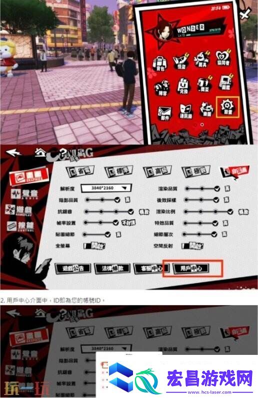 P5X代充多少钱
