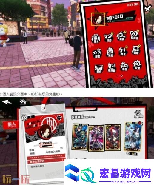 P5X代充多少钱