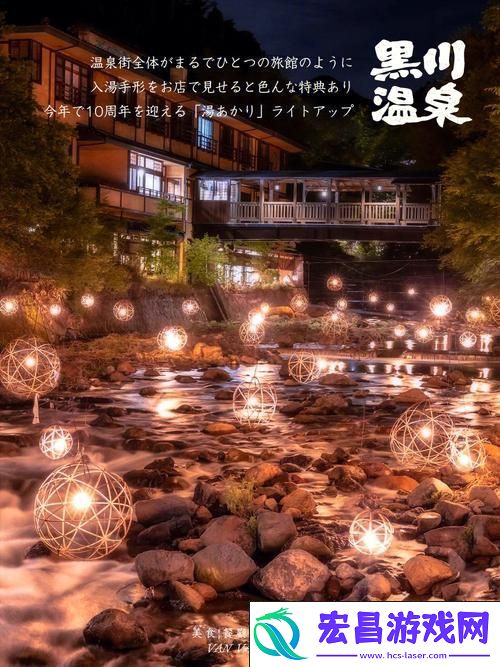 经营梦幻旅馆-——魔女的泡汤生活中文版等你来体验