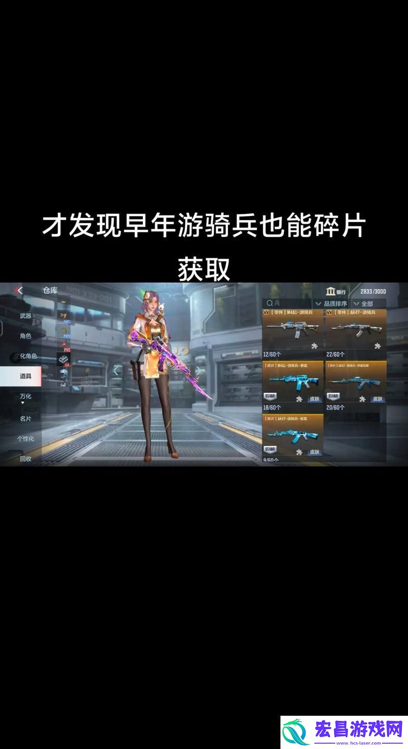 技巧在手-胜利我有！