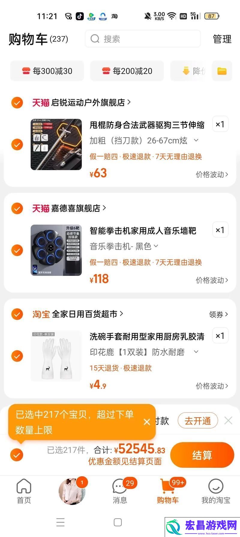 手游玩家必备技能大公开