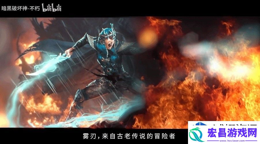 暗黑破坏神