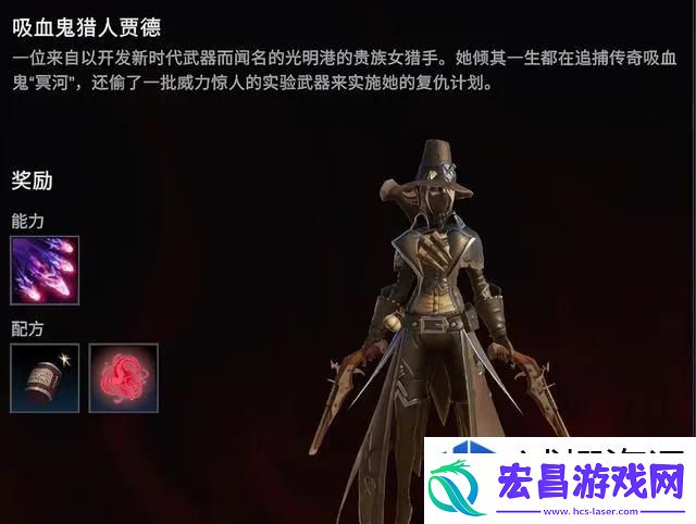 BOSS位置与战斗技巧对比