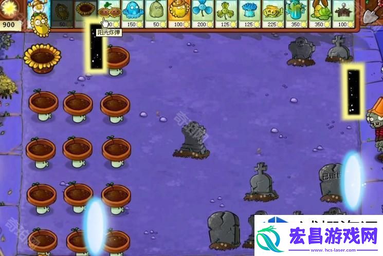 植物大战僵尸杂交版