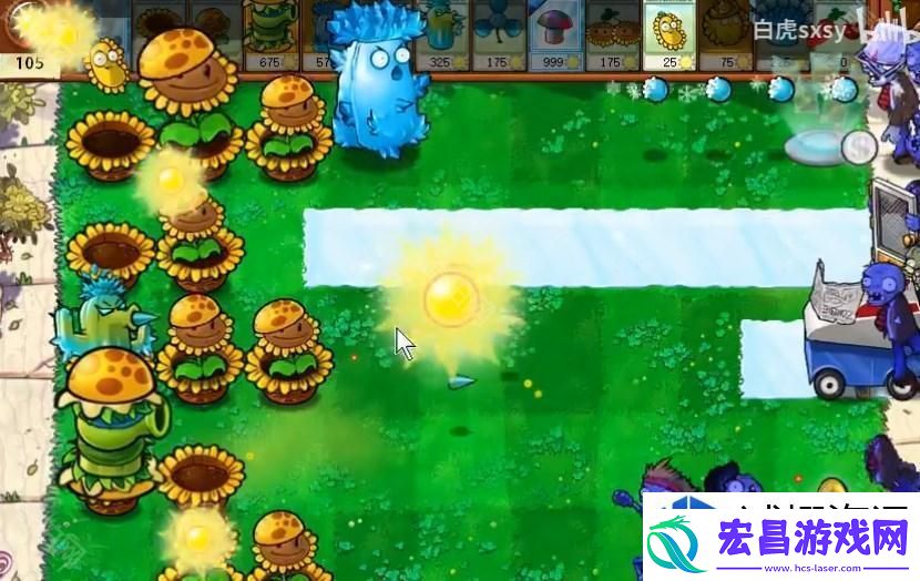 植物大战僵尸杂交版挑战模式第66关攻略解析