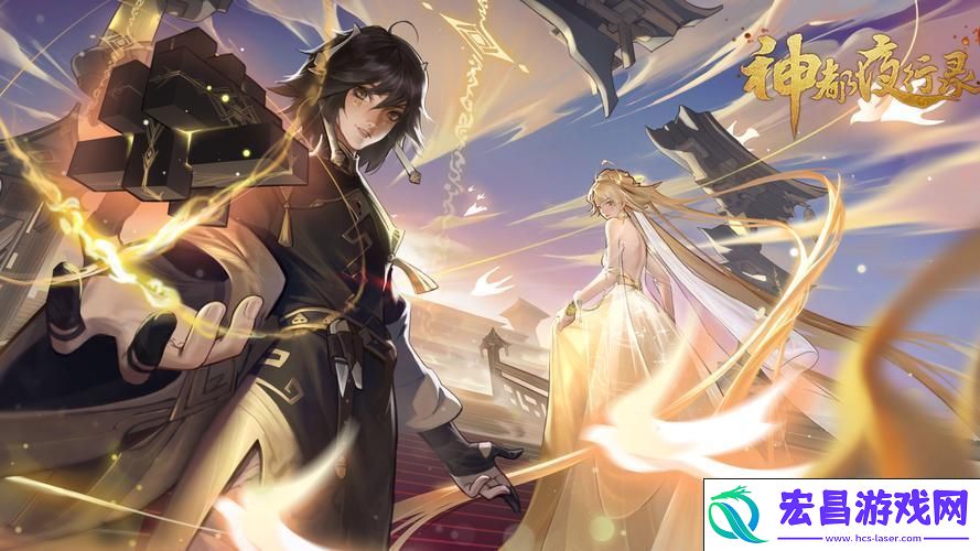 神都夜行录第六期灵契活动全揭秘