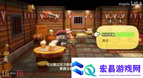 战鼓啪嗒砰switch发售时间