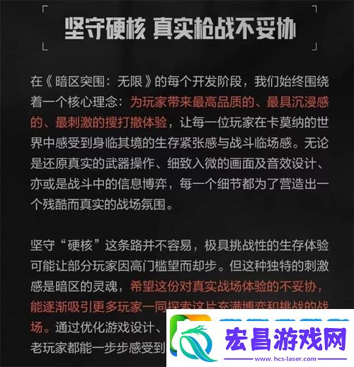 暗区突围先锋公测时间揭秘与首测资格申请攻略