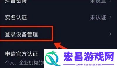 抖音极速版辅助账号是什么意思