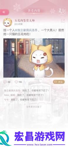 第二十三册时尚秘籍大揭秘