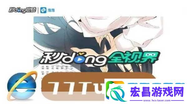成全大全高清全集将在国内重上映