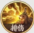 西游笔绘西行二郎真君技能解析