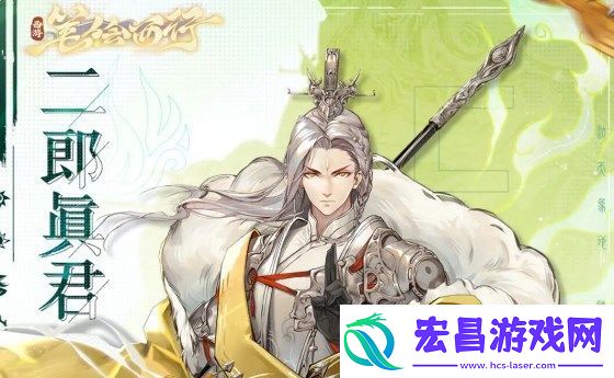 西游笔绘西行二郎真君技能解析