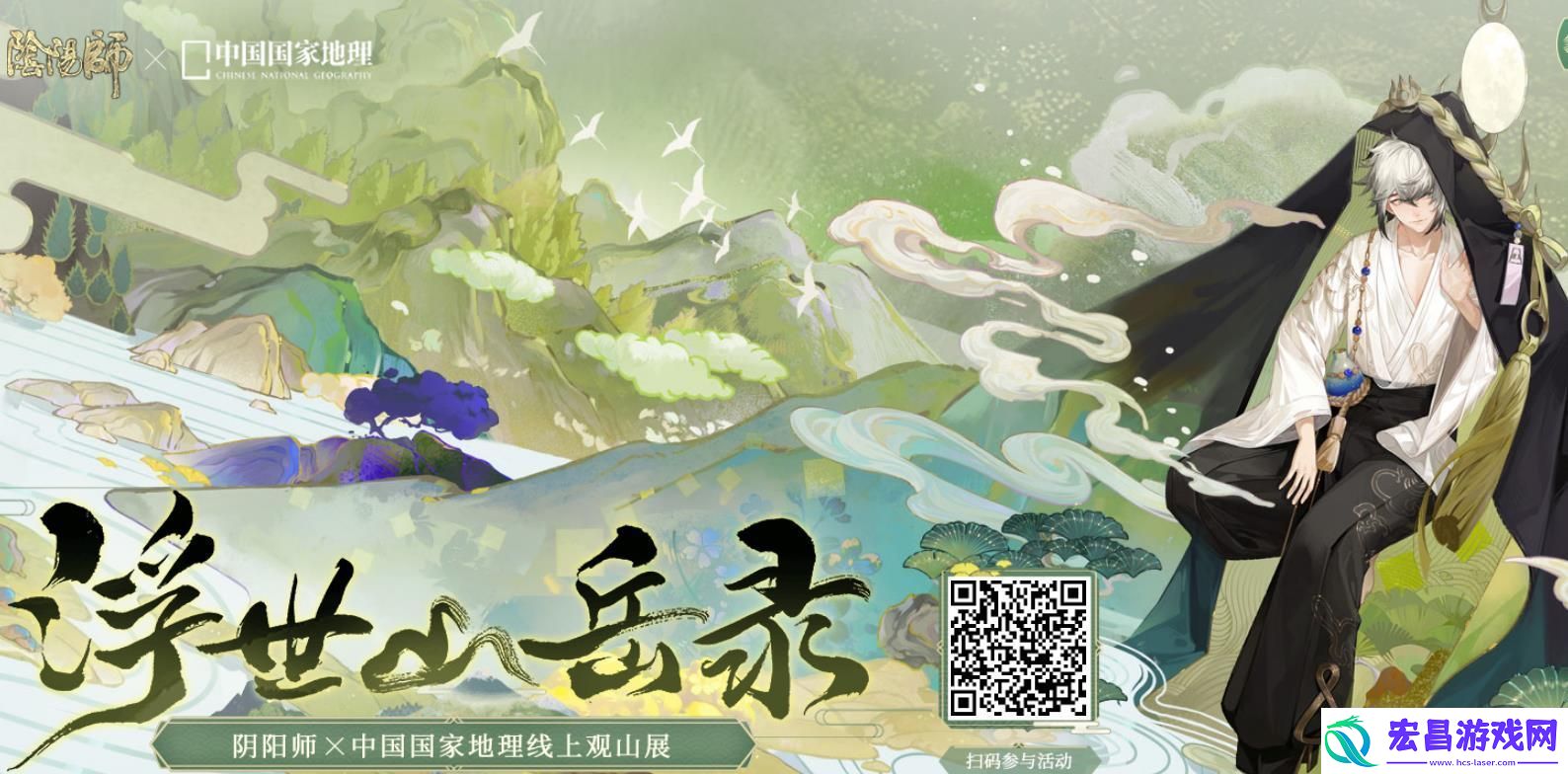 阴阳师浮世山岳录活动怎么玩阴阳师浮世山岳录活动玩法详情分享