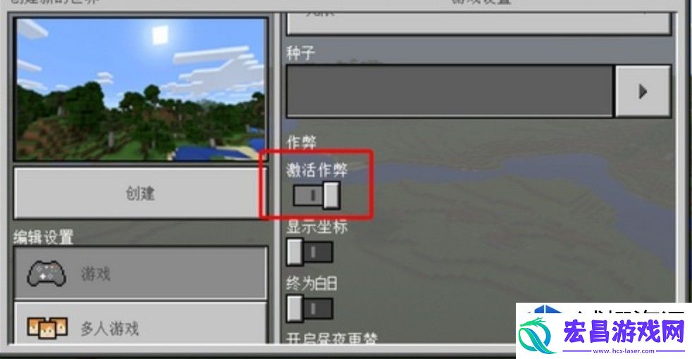 游戏内操作位置详解