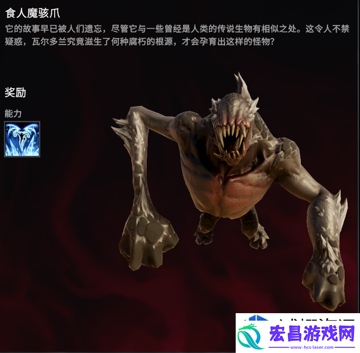 挑战与攻略解析