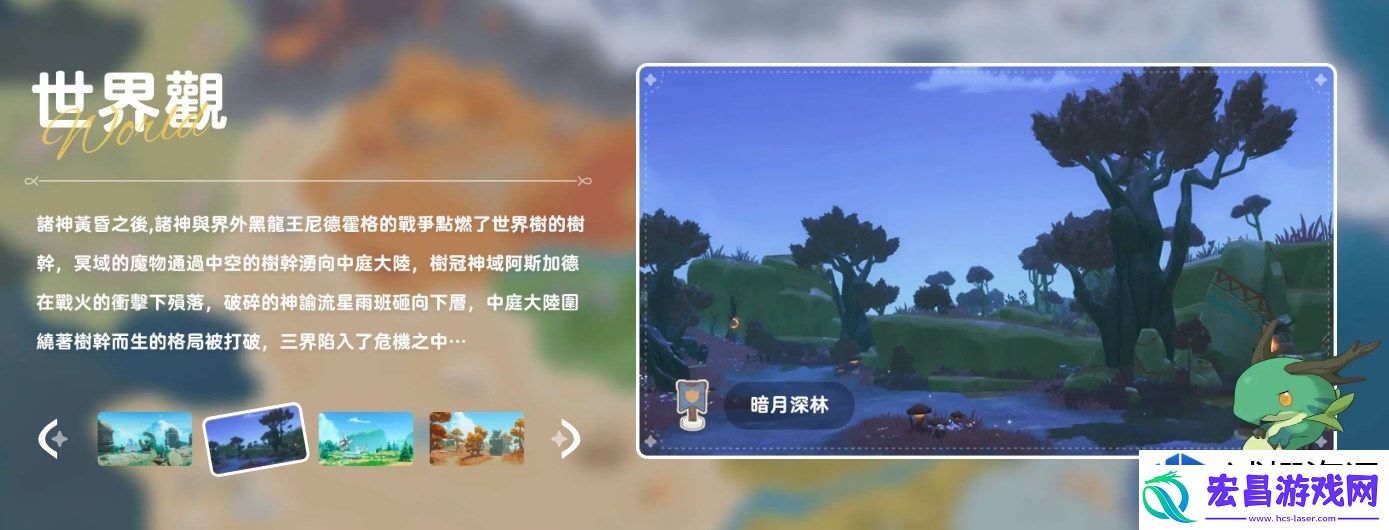 出发吧麦芬新手入门指南