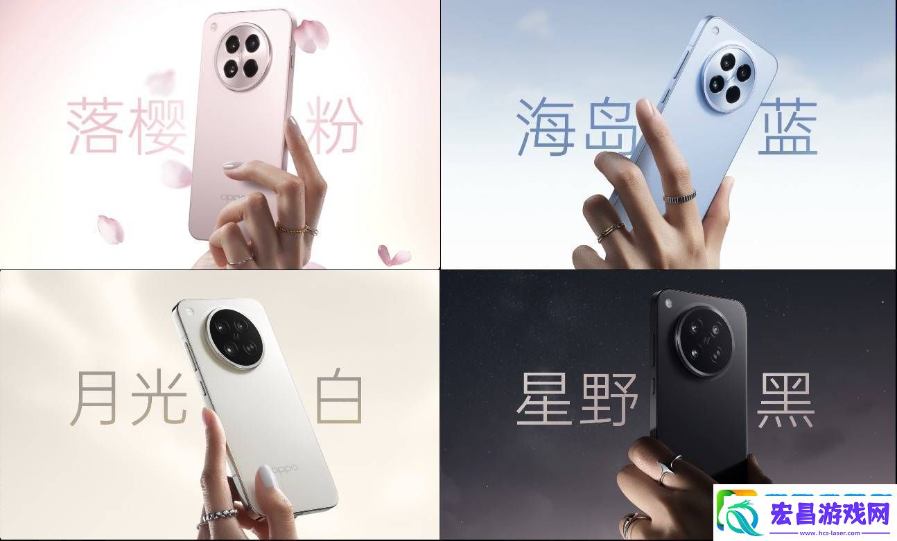 OPPO