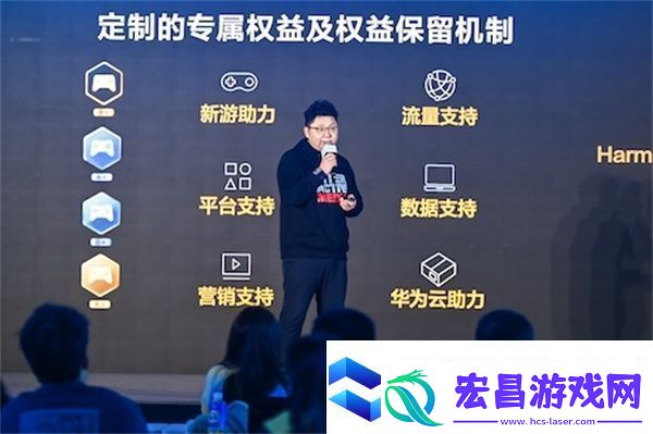 鸿蒙游戏开发者服务升级