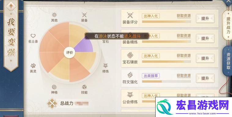 天谕手游无双悟道功能全解析