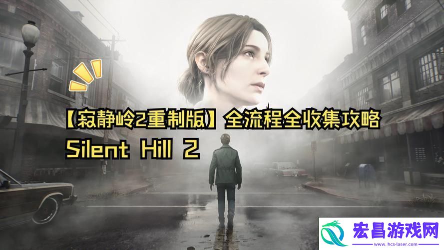 解锁唯一出路成就的秘籍