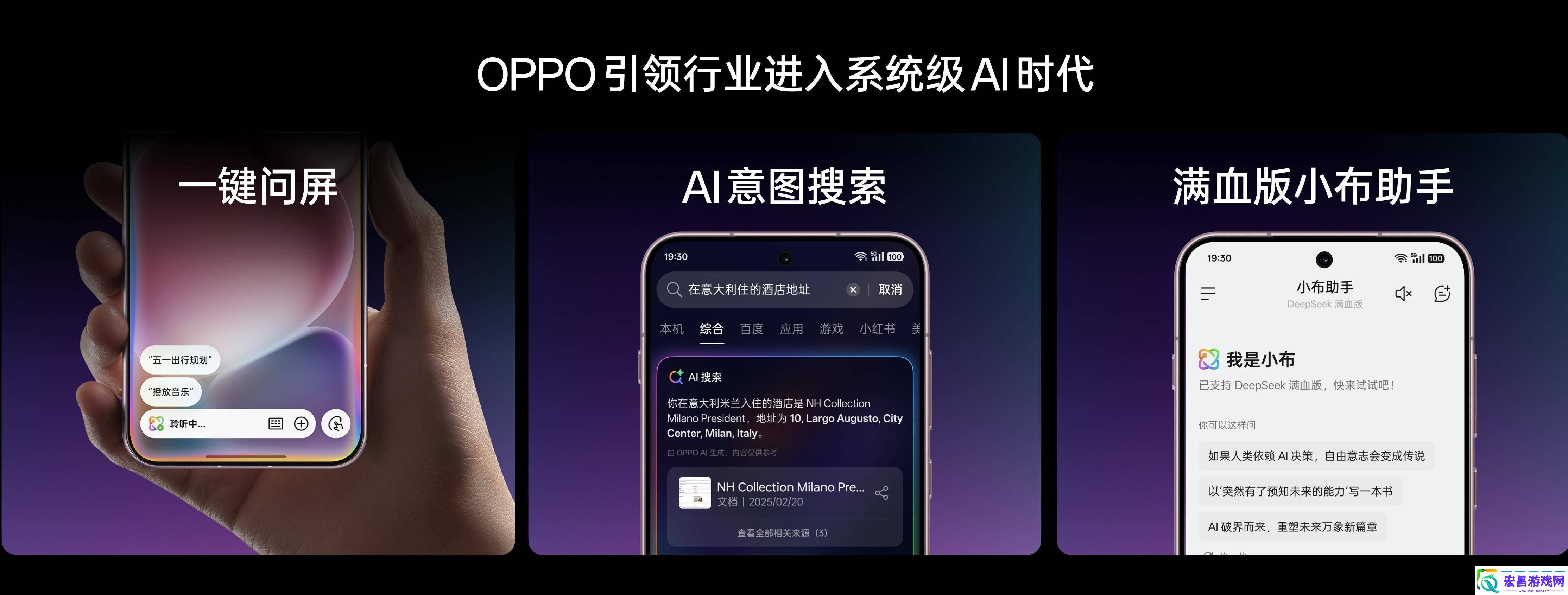OPPO