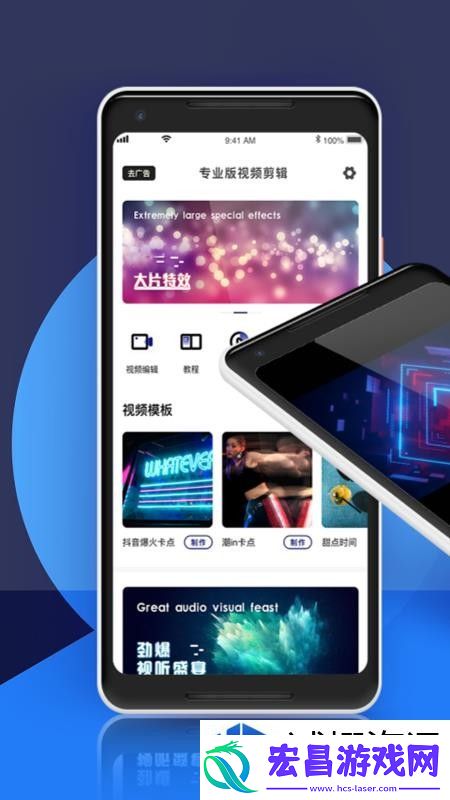 免费ps大片调色视频软件推荐