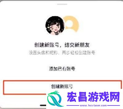 抖音极速版辅助账号是什么意思