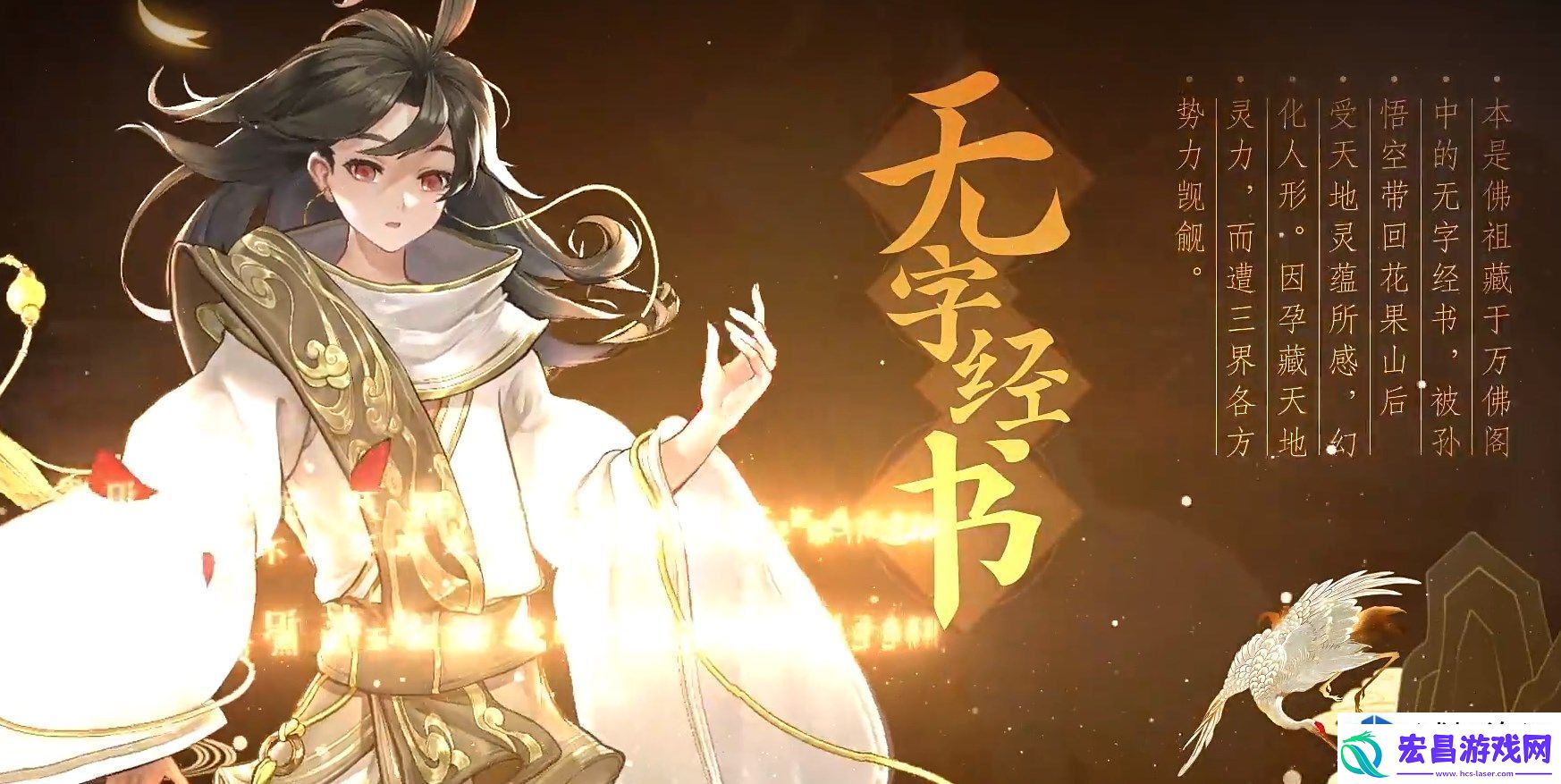西游笔绘西行技巧解析