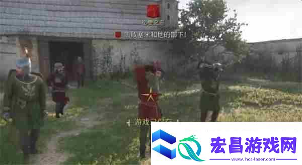 天国拯救2必要之恶任务避免方法