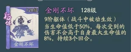 寻道大千血吞灵流与斗法越战流派的对比分析