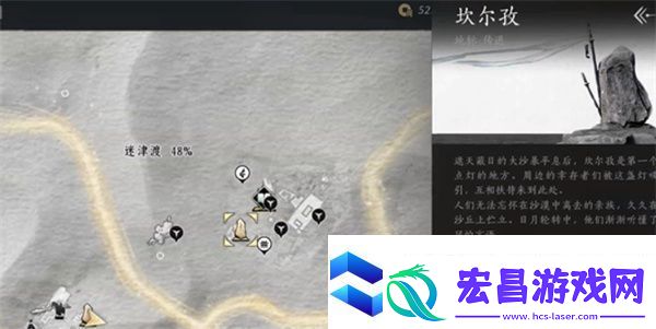 燕云十六声迷津渡天地万籁位置一览