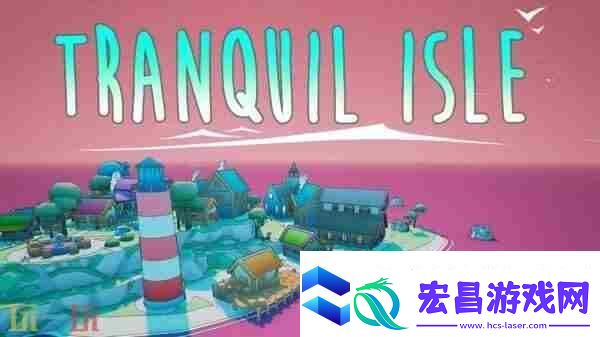 水惑星年代记——罗曼蒂克的基调下