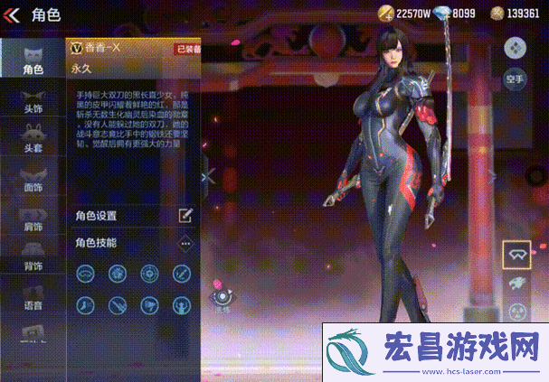 孙尚香跨界钢筋工-巾帼不让须眉的匠心传奇