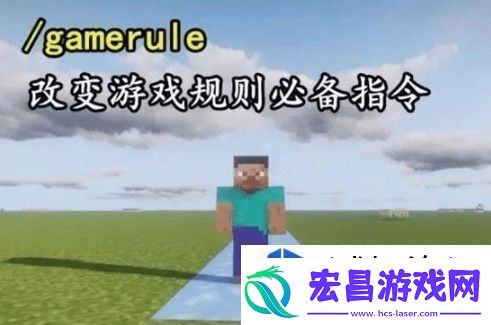 我的世界指令方块使用技巧